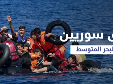 بالفيديو || مياه المتوسط تبتلع السوريين ... غرق سفن اصطدمت إحداها بجزيرة وأخرى لم تصل