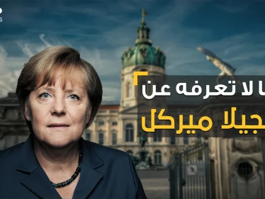 زواج وطلاق وحياة عاطفية معقدة.. الرواية الأخرى لسيدة ألمانيا القوية أنجيلا ميركل