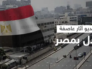 "كارثة أخلاقية".. فيديو فاضح بمصر أثار الجدل والسُلطات تكشف تفاصيله واعترافات المُتّهَمين - وكالة ستيب نيوز