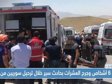مقتل 6 أشخاص وجرح العشرات بحادث سير خلال ترحيل سوريين "غير شرعيين" من تركيا