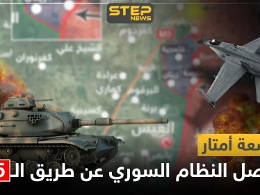 خريطة|| بضعة كيلومترات تفصل النظام السوري عن طريق الـM5 والمعارضة تستعيد هذه النقاط