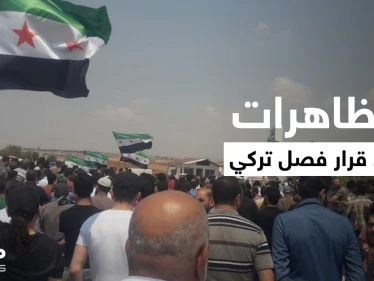 قرار تركي يحرّك الشارع بشمال سوريا نصرةً للطبيب عثمان حجاوي والأخير يوضح برسالة صوتية (فيديو+ صور)
