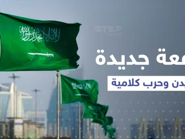 دول تدخل على خط التوتر بين أمريكا والسعودية وصحيفة تتحدث عن "صفعة جديدة" لبايدن