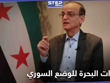هادي البحرة يميط اللثام عن احتمالين تقف أمامها سوريا أحدهما "بعواقب كارثية"