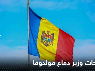 مولدوفا تتحدث عن "حرب روسية هجينة"