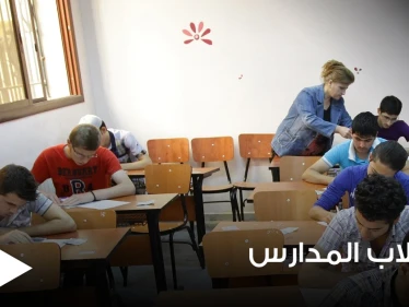 تصريح لافت من التربية السورية حول الامتحانات وقضية غش بدولة عربية تنتهي بالسجن