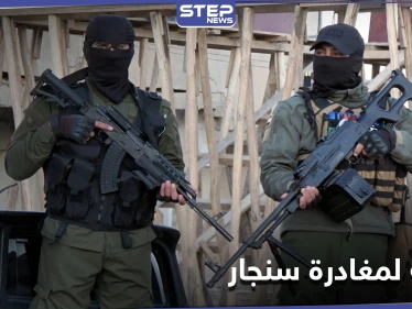 الجيش العراقي يُمهل قوات آسايش الموالية للعمال الكردستاني "أيام قليلة" لمغادرة سنجار