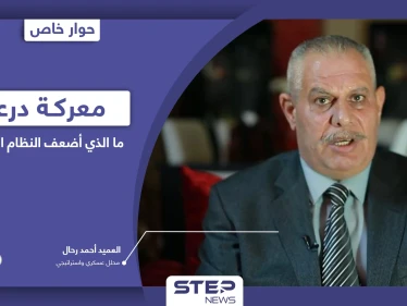 معركة درعا.. خلاف جذري يعصف بصداقة النظام السوري وروسيا في الجنوب.. هل ستتدخل موسكو!؟