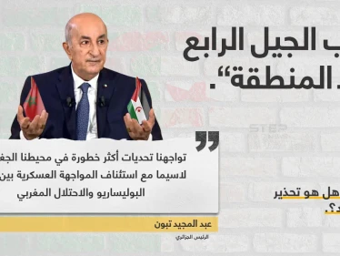 الرئيس الجزائري "عبد المجيد تبون"، يخشى مما أسماها "حرب الجيل الرابع".