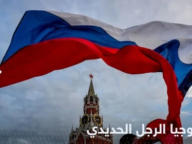 "الرجل الحديدي".. تكنولوجيا روسية لتحويل جنودها إلى مدرعات على جبهات أوكرانيا