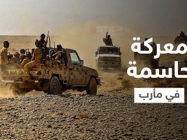 معارك مأرب.. مقتل لواء بارز بالجيش اليمني والتحالف يوجه ضربات حاسمة