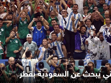 شاهد|| مشجع أرجنتيني يبحث عن السعودية في شوارع قطر