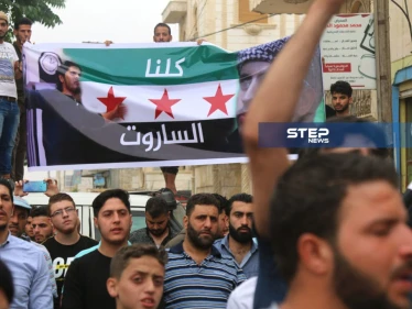مظاهرة في مدينة الباب بريف حلب تخليدًا لروح عبد الباسط الساروت (صور)