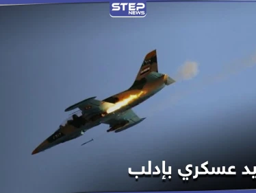 في تصعيدٍ جديد.. قوات النظام السوري تستهدف قرى وبلدات بريفي إدلب واللاذقية وفصائل المعارضة ترد