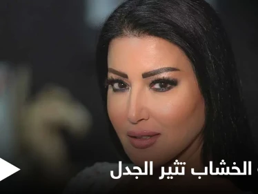 شاهد بالصور|| سمية الخشاب بإطلالة جريئة بالبورنس الأحمر.. وموجة انتقادات لاذعة تلاحقها بسبب سعره الخيالي