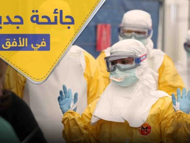 قبل نهاية جائحة كورونا.. دولة أفريقية تبلغ الصحة العالمية بتسجيل وفيات بـ مرض غامض
