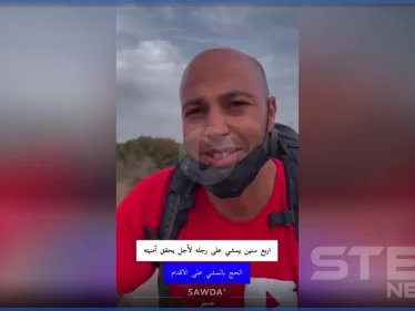 بالفيديو|| شاب مغربي يصل للسعودية ماشياً بعد رحلة 4 سنوات للحج