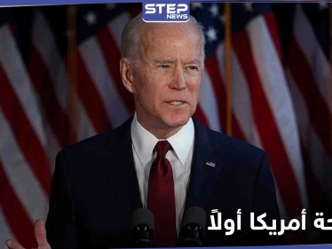 5 قضايا هامة.. بايدن يُعلن قراره الهام بشأن اليمن والأمر الذي ناقشه مع بوتين