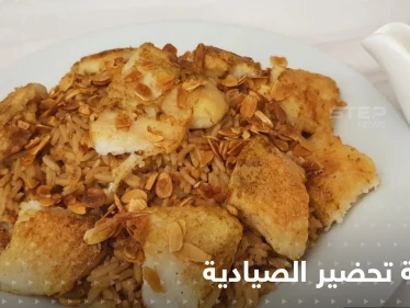 طريقة تحضير الصيادية اللبنانية بخطوات سهلة لتزيين سفرتك في رمضان