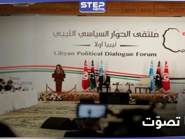ليبيا تُعلن أسماء الفائزين في انتخابات المجلس الرئاسي والحكومة الانتقالية الجديدة