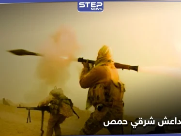 قتلى وجرحى باستهداف "داعش" لحافلة عسكرية للنظام السوري شرقي حمص