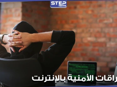 بعد اكتشافه ثغرة أمنية خطيرة بموقعها.. البنتاغون ترد على طالب سعودي (فيديو)