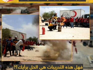 الدفاع المدني يدرّب النازحين على إطفاء الحرائق في مخيمات إدلب