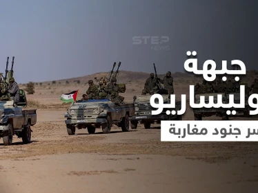 شاهد فيديو يعرض لأول مرة يوثق أسر جبهة البوليساريو 5 جنود مغاربة خلال عملية خاصة