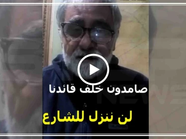 بالفيديو || ناشط موالي لنظام الأسد "مارح ننزل للشارع لو وصل الدولار لـ 5000"