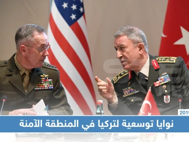 وزير الدفاع التركي يكشف عن نوايا بلاده بالتوسع في المنطقة الآمنة