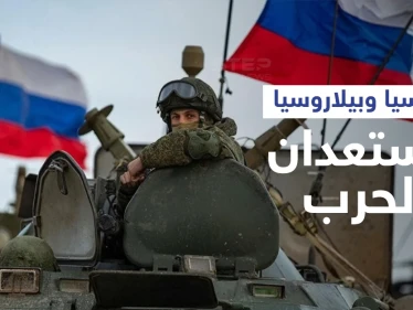 محاكاةً لحرب.. روسيا ترسل قواتها إلى حدود أوروبا وتعلن عن خطوة جديدة مع بيلاروسيا