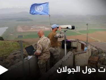 عقب التصريحات الأمريكية... خارجية النظام السوري لـ "قوات الأندوف": سنسترجع الجولان إلى "حضن الوطن"