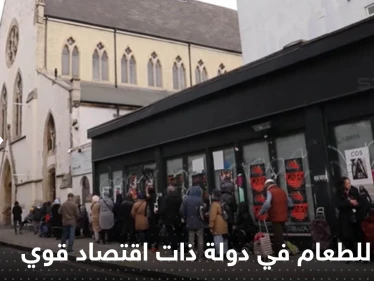 شاهد|| في بلد هو سادس اقتصاد في العالم.. طوابير طويلة أمام الجمعيات الخيرية