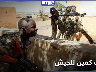 هيئة أركان الجيش المالي تعلن مقتل 33 جندي في هجوم دموي شمالي البلاد