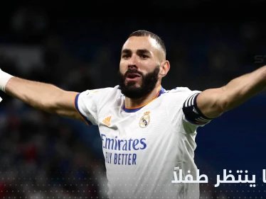 كريم بنزيما ينتظر طفلاً من عارضة أزياء.. وصحف تكشف هويتها