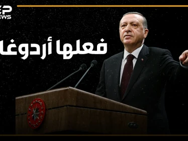 أن تصل متأخرا خير من أن لا تصل أبدا.. أخيرا أردوغان في سوريا بمعركة نبع السلام
