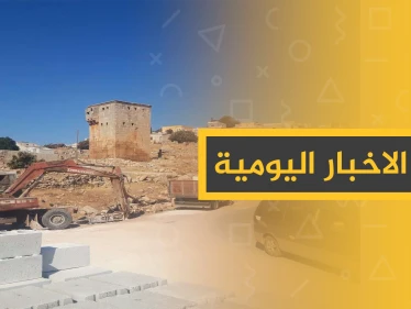 ملخص أحداث سوريا – الثلاثاء 17 – 09 - 2019