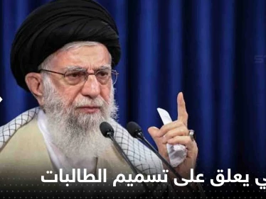 خامنئي يعلق على تسميم الطالبات في إيران.. وصف الأمر بـ "جريمة لا تغتفر"
