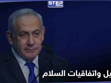 بنيامين نتنياهو يكشف زيارات سرية لدول عربية مؤخراً