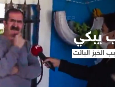 بالفيديو|| مشهد مؤثر لأب يبكي بحرقة بعد عجزه عن إعالة عائلته في ظل الأزمة الاقتصادية التركية