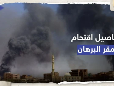 تفاصيل لم تُنشر من قبل.. ماذا فعل البرهان أثناء اقتحام مقره بالخرطوم؟