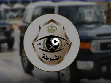 بالفيديو|| عاملة فلبينية تستدرج النساء السعوديات وتقدم لهن علاجاً لوضعه بأماكن حساسة بطرق غريبة والسلطات تتدخل