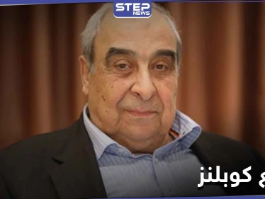 رسالة ميشيل كيلو إلى من يهمه الأمر حول "مقنع كوبلنز"