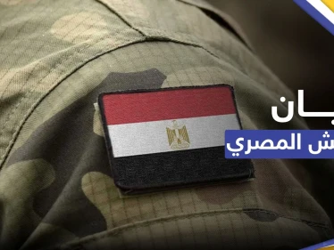 الجيش المصري يكشف تفاصيل عودة جنوده من السودان