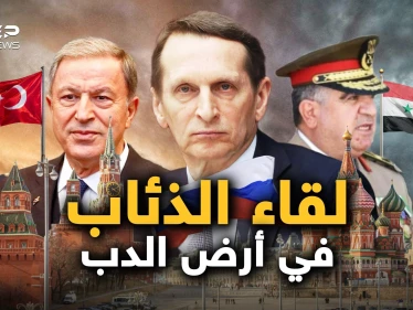 عام 2023 عام الحب التركي السوري وروسيا حمامة السلام.. وهنا مصير اللاجئين والأكراد