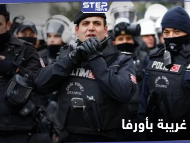 حدث في أورفا التركية.. نساء سوريات تشعلن المنزل بأنفسهن وتهاجمن الشرطة بالسكاكين