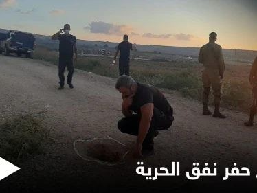 الطريق الى القدس.. تفاصيل جديدة لأول مرة عن سبب حفر النفق ورسالة مسربة من داخل سجن جلبوع للأسيرين محمود ومحمد العارضة