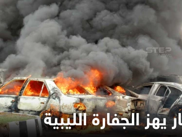 انفجار يهز الجفارة الليبية والمشري يدلي بتصريحات مثيرة حول السباق الرئاسي و"انتخابات 24 ديسمبر"