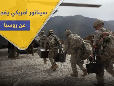 تطورات بقضية المكافآت الروسية لعناصر طالبان لقتل الجنود الأمريكان.. سياسيون يعلمون بالقصة منذ أشهر!