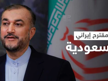 إيران تقدم مقترحاً لـ السعودية وتكشف خطوة مستقبلية تجمع الطرفين بدولة عربية والكرة بملعب المملكة